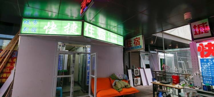 天津城市之光住宿图片