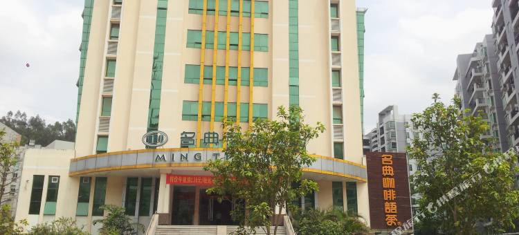 封开名典商旅酒店图片