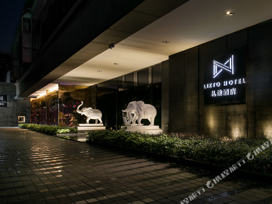 礼途酒店(广州淘金地铁站店)