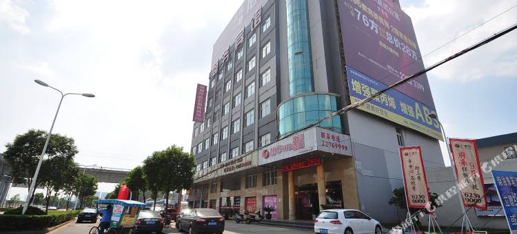 都市118(余姚高铁站店)图片