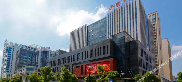 格林豪泰(合肥滨湖会展中心皖浔大厦店)图片