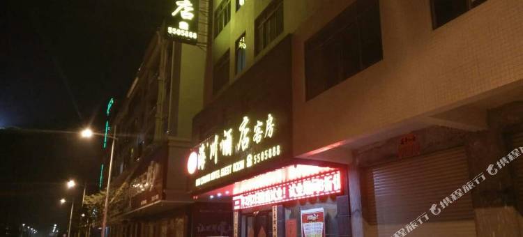 阳西海川酒店图片