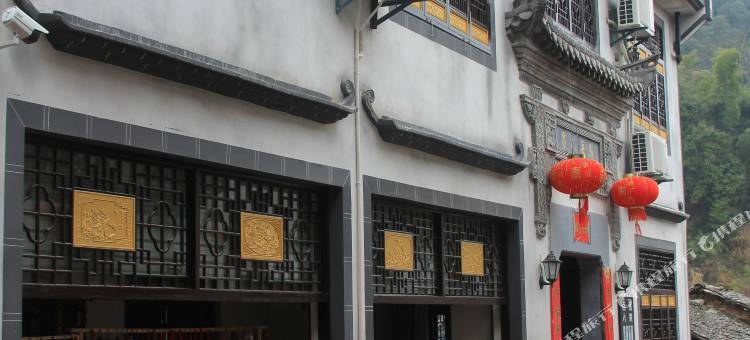 齐云山百岳人家精品客栈图片