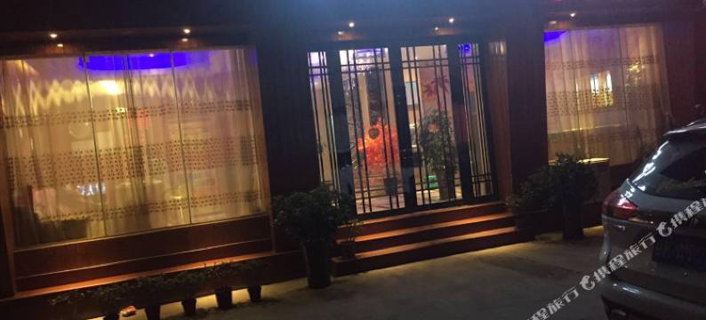 陇南香山红叶轻奢酒店图片