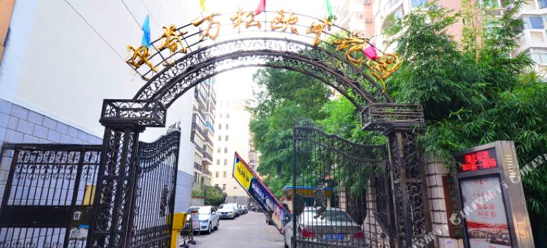 武汉中奇旅店(中山公园协和医院店)图片