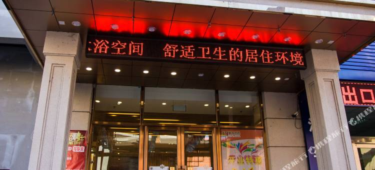都市巴巴宾馆(丹东火车站鸭绿江大桥店)图片