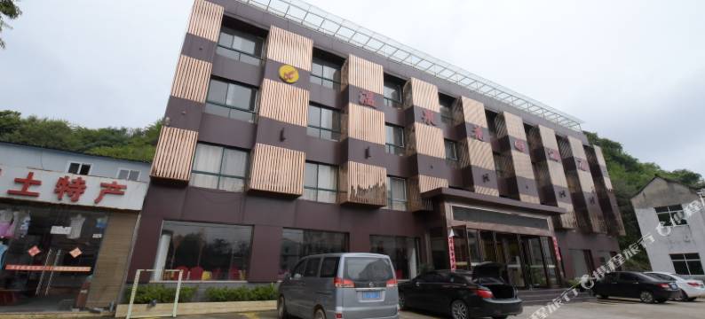 溧阳温泉花园酒店图片