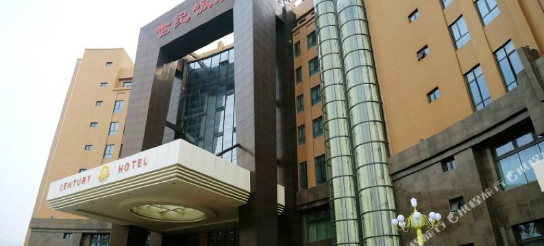 张家口祥通酒店图片