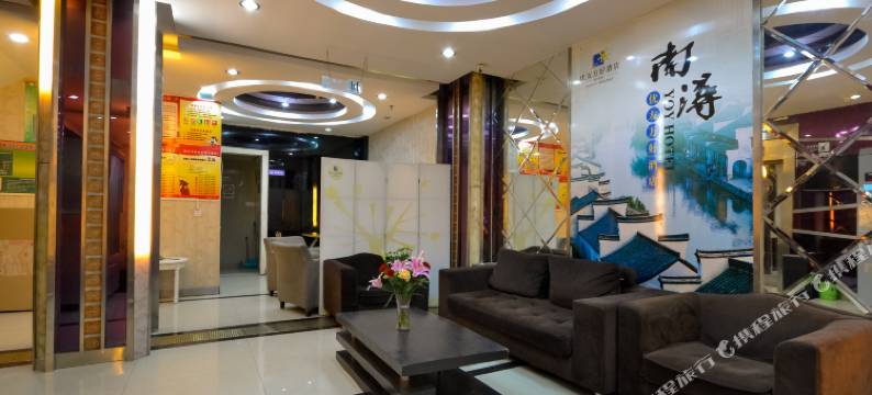 南浔优友万好酒店图片