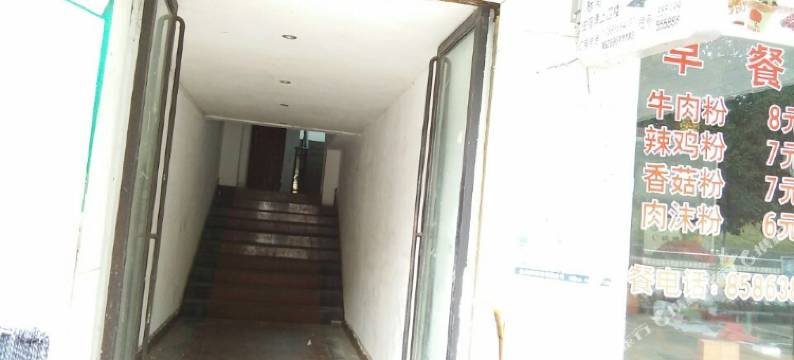 凯里睡吧宾馆图片