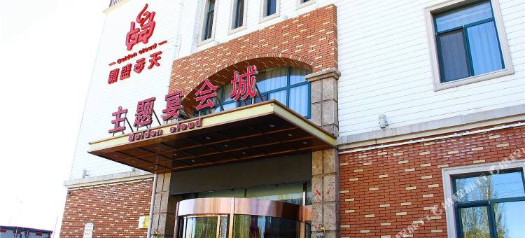 包头鼎盛云天大酒店图片