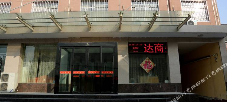 运城玛尔达商务酒店图片