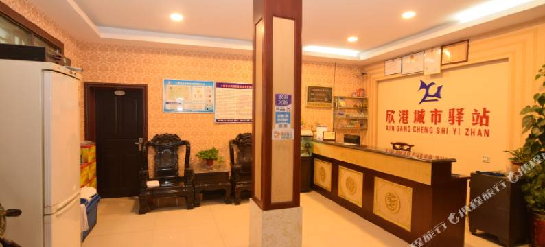 十堰欣港城市驿站图片