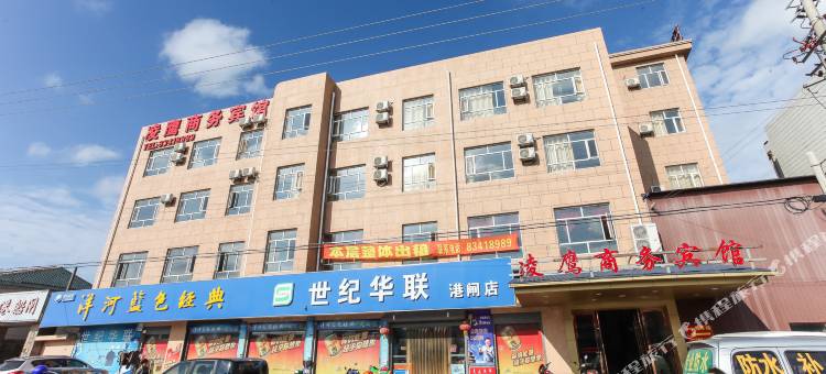 启东凌鹰商务宾馆图片