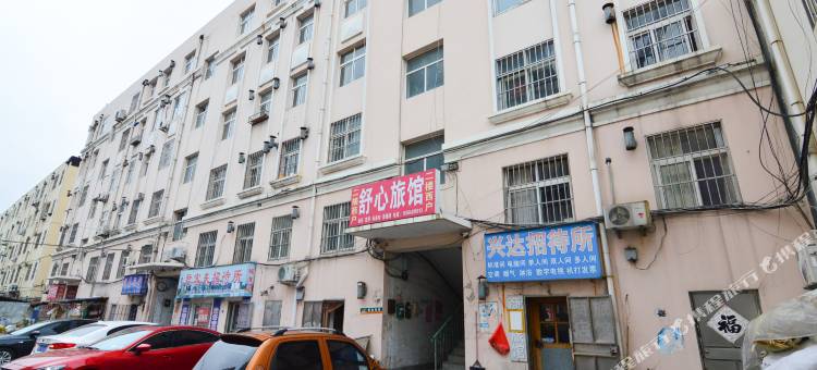 莱西兴达招待所图片