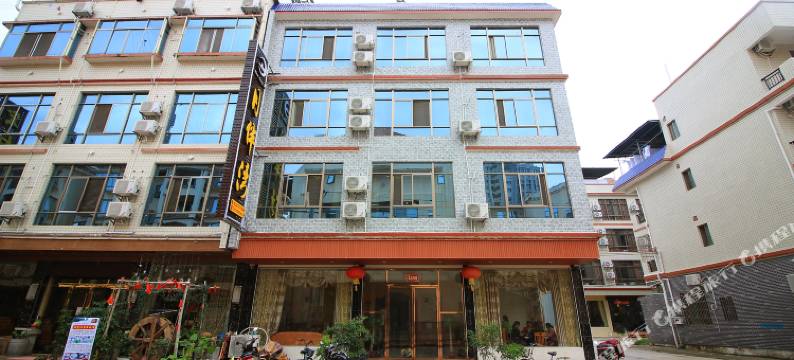 丹霞山月伴湾客栈图片