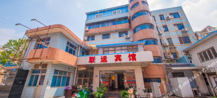 南通联运宾馆图片