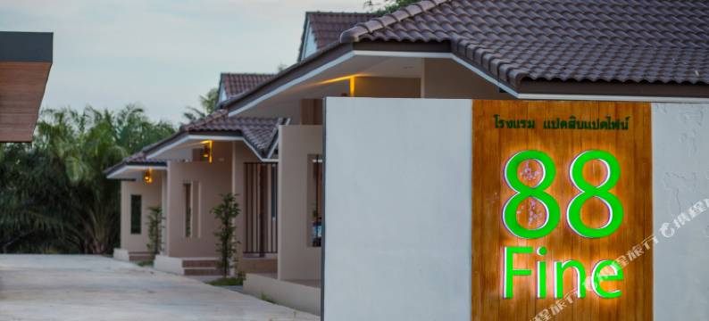 88 高级酒店(88 Fine Hotel @ Suratthani Airport)图片
