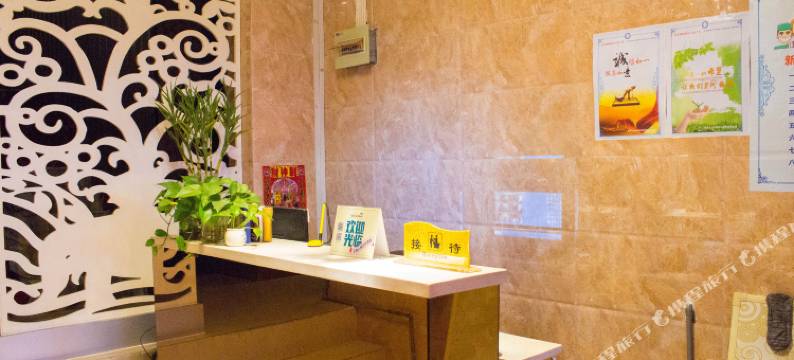 新乡那年那月精品客房图片