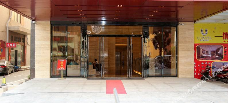 优优酒店(深圳福永地铁站店)图片
