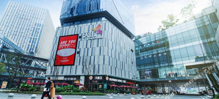 城市便捷酒店(重庆大坪时代天街店)图片
