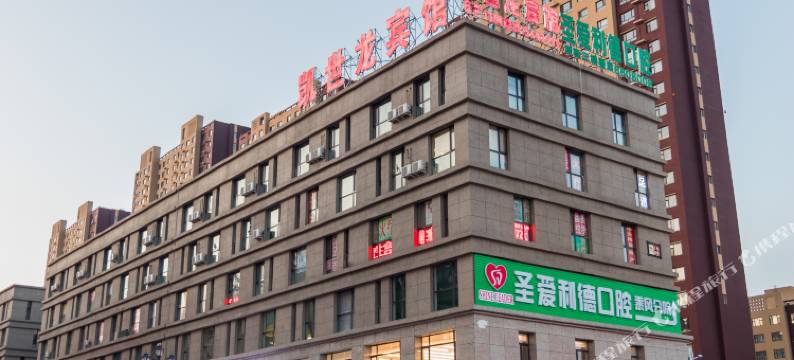 大庆凯世龙宾馆图片