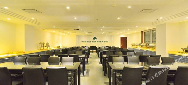 格林豪泰联盟酒店(北京西站北广场世纪坛医院)图片