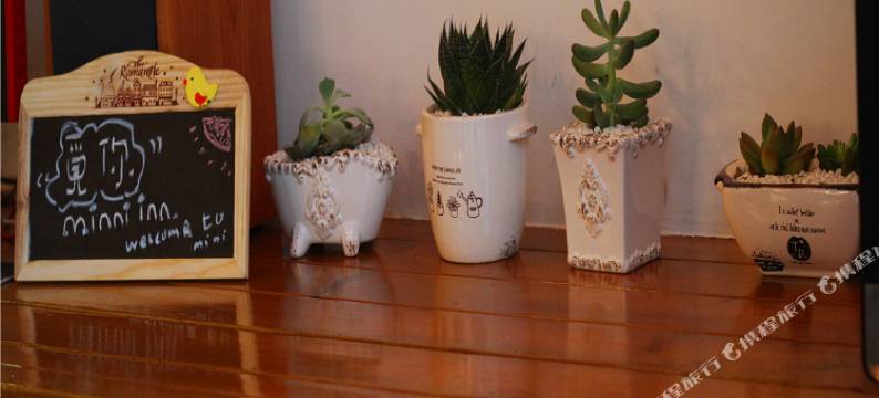 张家界觅你客栈图片