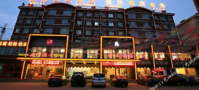 日照好客酒店图片