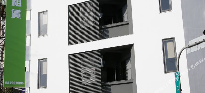 台中C181勤美酒店式公寓图片
