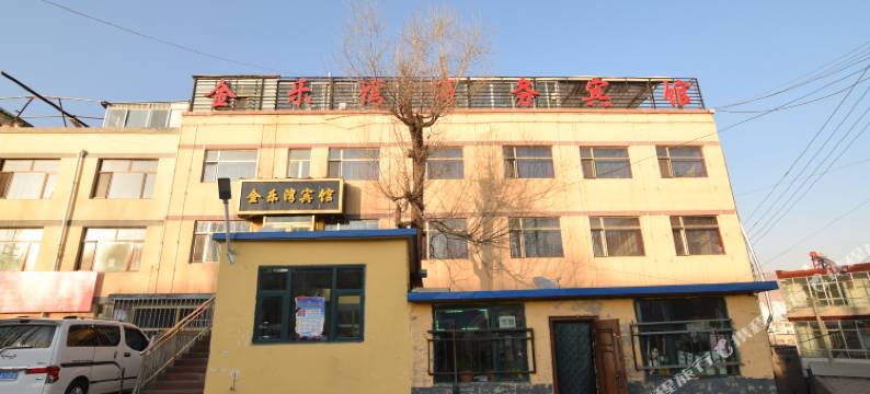 西宁金乐湾商务宾馆图片