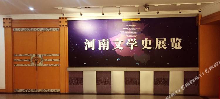 文鼎雅轩酒店(郑州省电视台店)图片