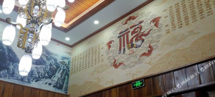 墨江马帮客栈图片