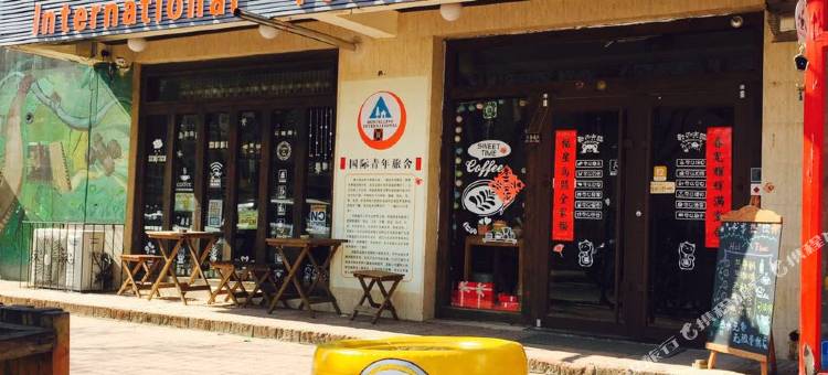 威海远足国际青年旅舍(威海高铁站韩乐坊店)图片