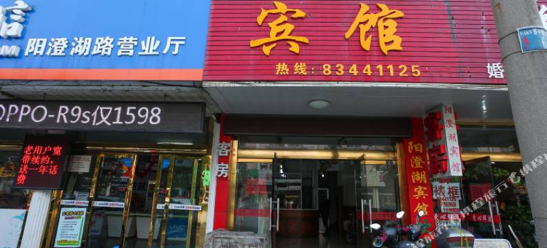 常州阳澄湖宾馆图片