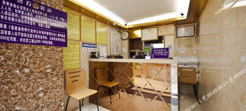 七星快捷酒店(福州马尾君竹店)图片
