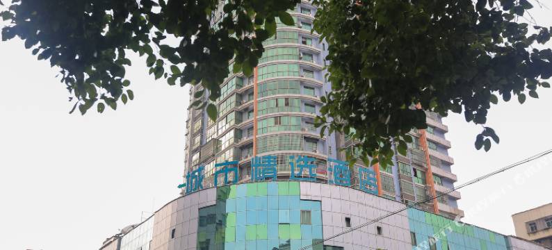 城市精选酒店(衡阳人民路店)图片