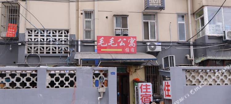 南京毛毛公寓(玄武湖店)图片
