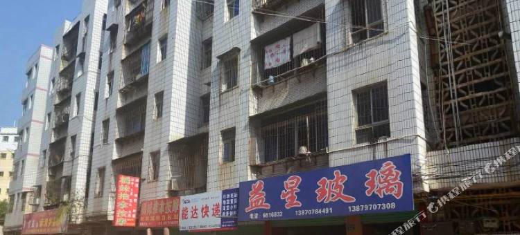 赣州南康星云时尚宾馆图片
