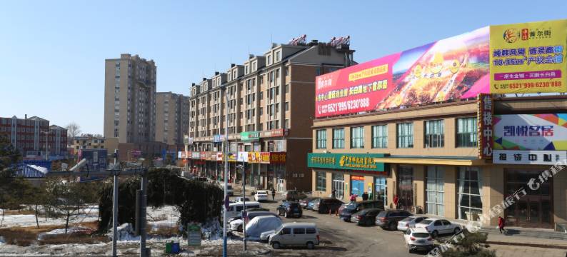 敦化鑫梦时尚宾馆图片