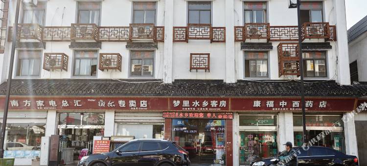 苏州梦里水乡客房图片