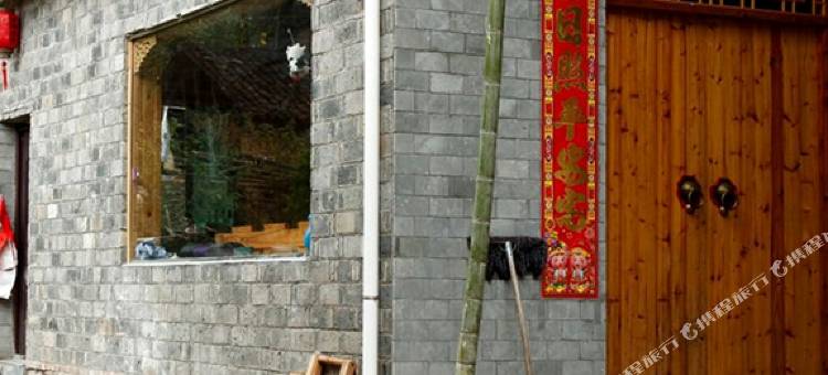 浮梁六容农家小院(瑶里景区店)图片