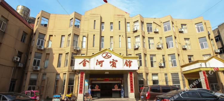 宿迁金河宾馆(洋河酒厂工业园店)图片