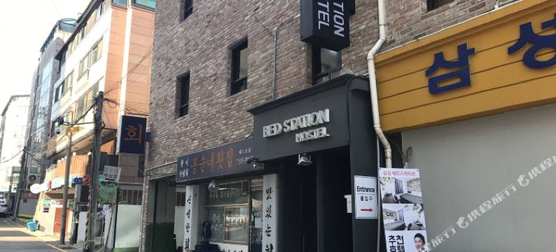 三星旅馆(Samsung Bed Station)图片