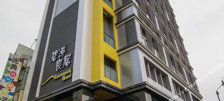 碧港良居商旅(高雄站前馆)图片