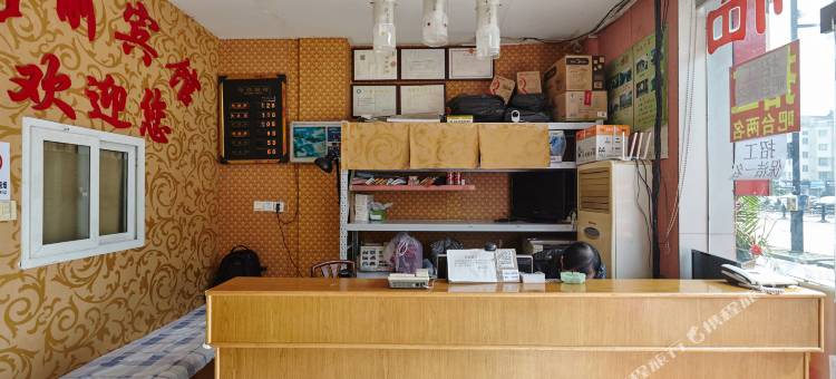 姑苏区站前招待所图片