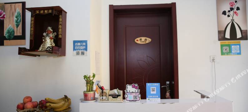 曲阜Friday青年旅社图片