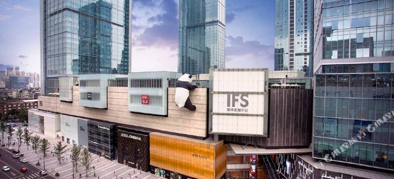 成都郁金香酒店公寓图片