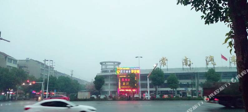 常德帝佳宾馆图片