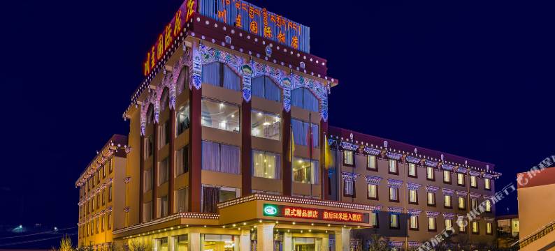 松潘川主国际饭店图片
